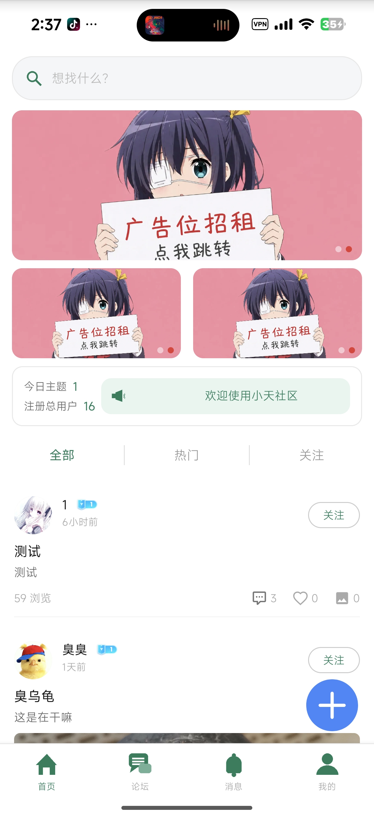 截图1