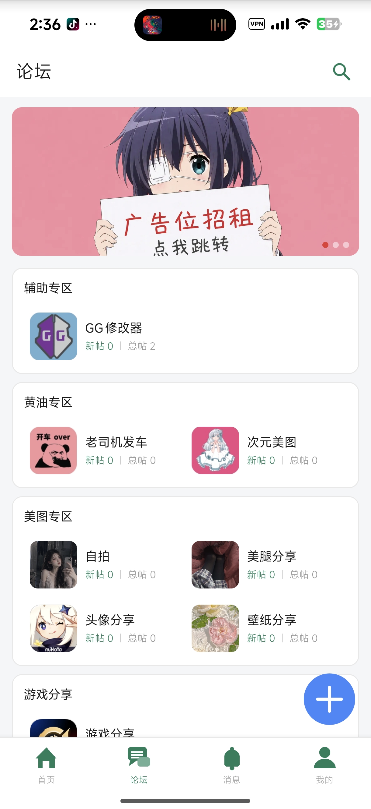 截图2